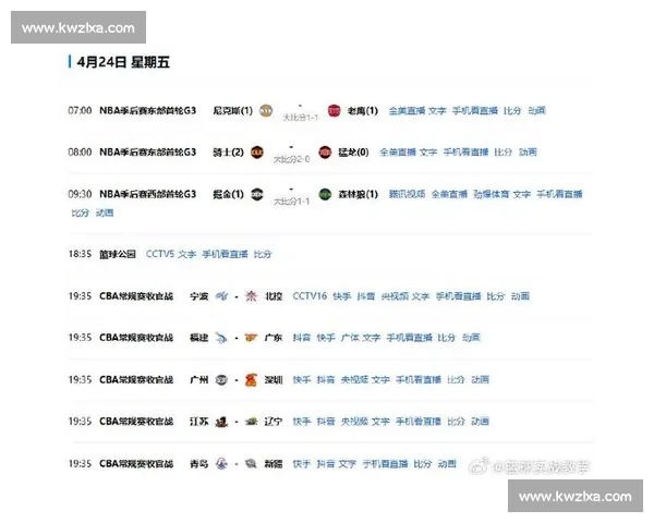 轻松享受体育赛事直播在线观看无需付费畅看全球比赛精彩瞬间 - 副本 (5)