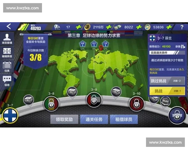 通过电脑观看足球比赛的最佳方式与技巧全解析 - 副本 - 副本 (3)